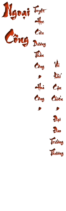 môn phái minh giáo