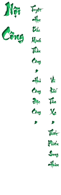 môn phái tiêu dao